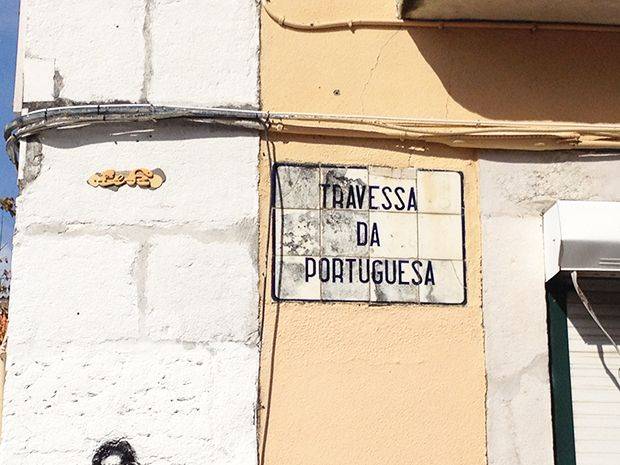 rue-portugal-lisbonne-decouverte